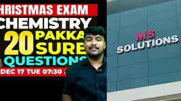 crime-branch-uncovers-key-evidence-in-christmas-exam-question-paper-leak-case