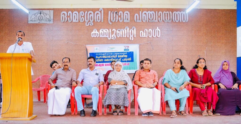 തൊഴിലുറപ്പ് പദ്ധതി: ഓമശ്ശേരിയിൽ പബ്ലിക് ഹിയറിംഗ് സംഘടിപ്പിച്ചു 4 employment-guarantee-scheme-public-hearing-organized-in-omassery