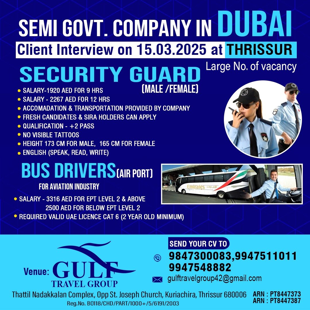 hiring-security-guards-male-female-for-a-semi-govt-company-in-dubai