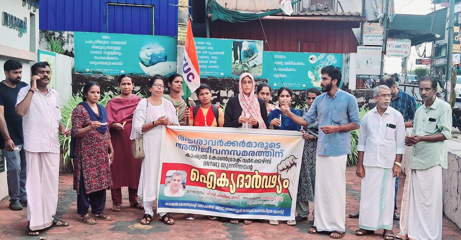 intuc-expresses-solidarity-with-asha-workers
