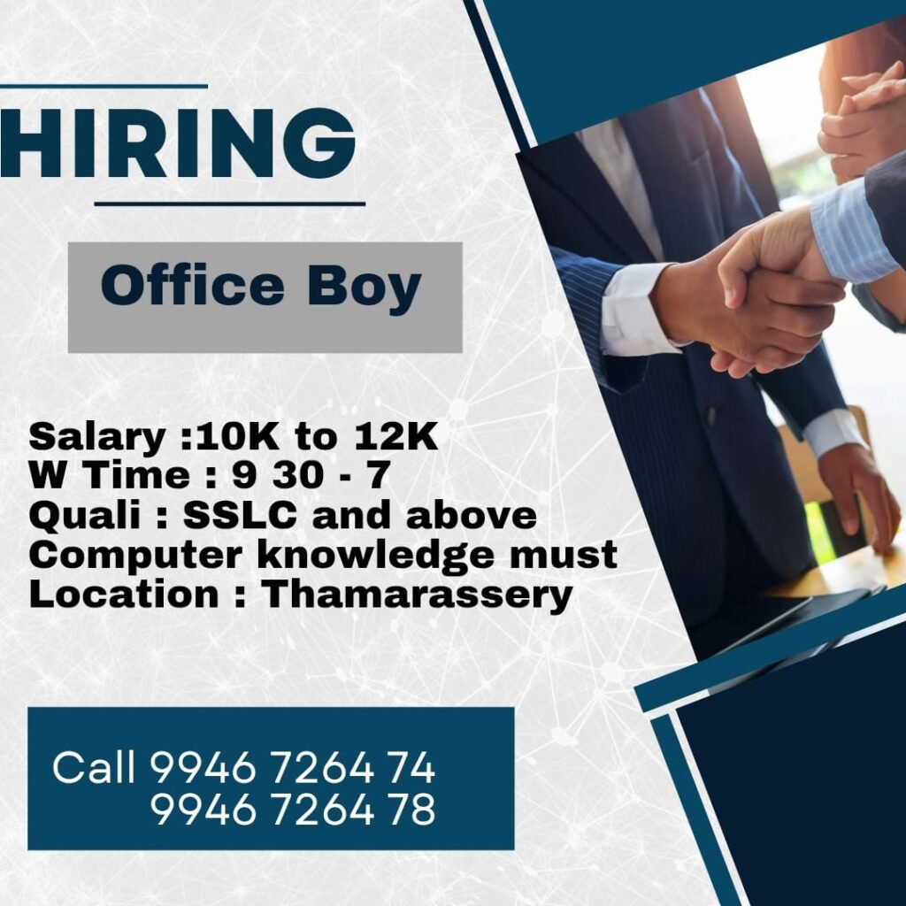 office-boy-wanted-for-showroom-in-thamarassery