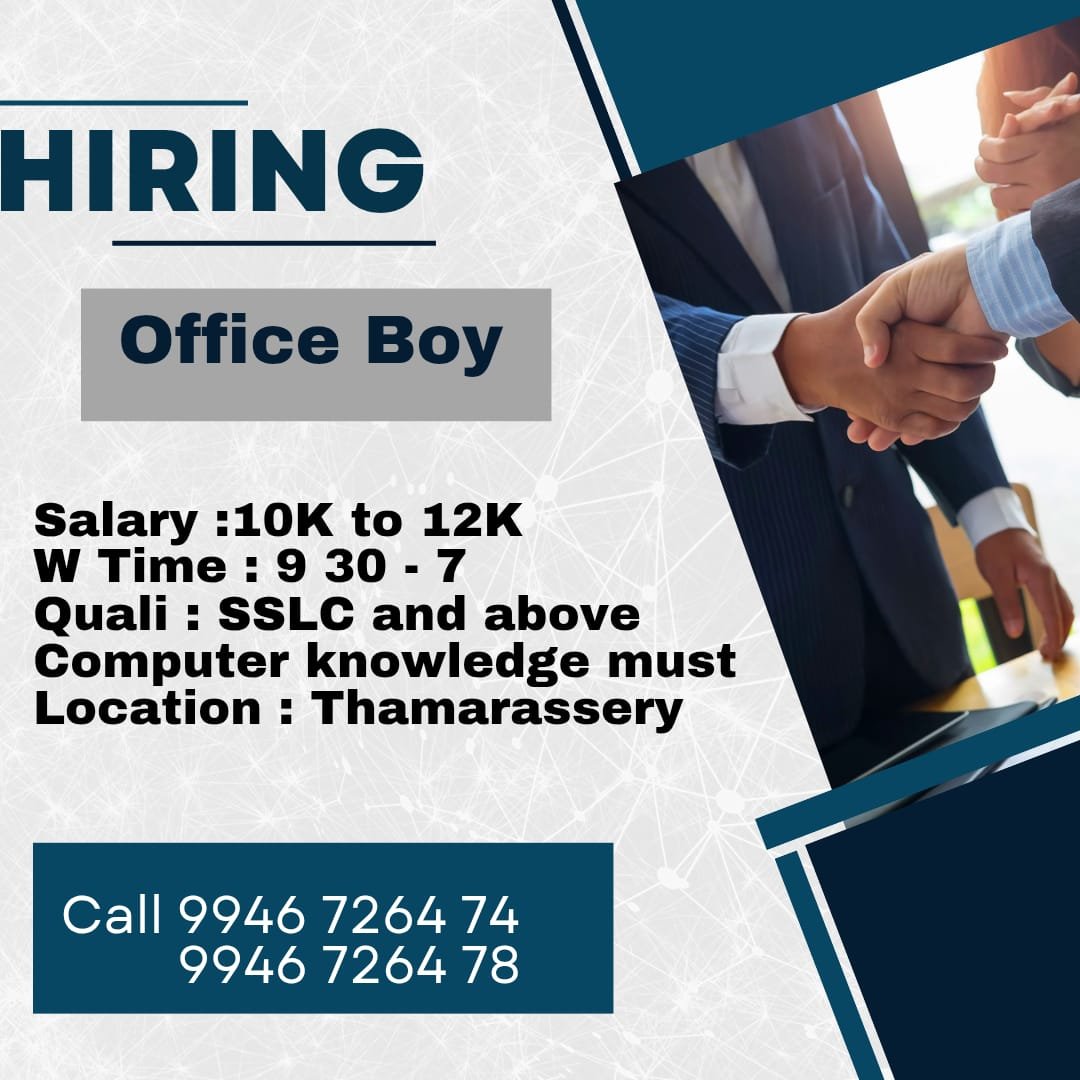 office-boy-wanted-for-showroom-in-thamarassery