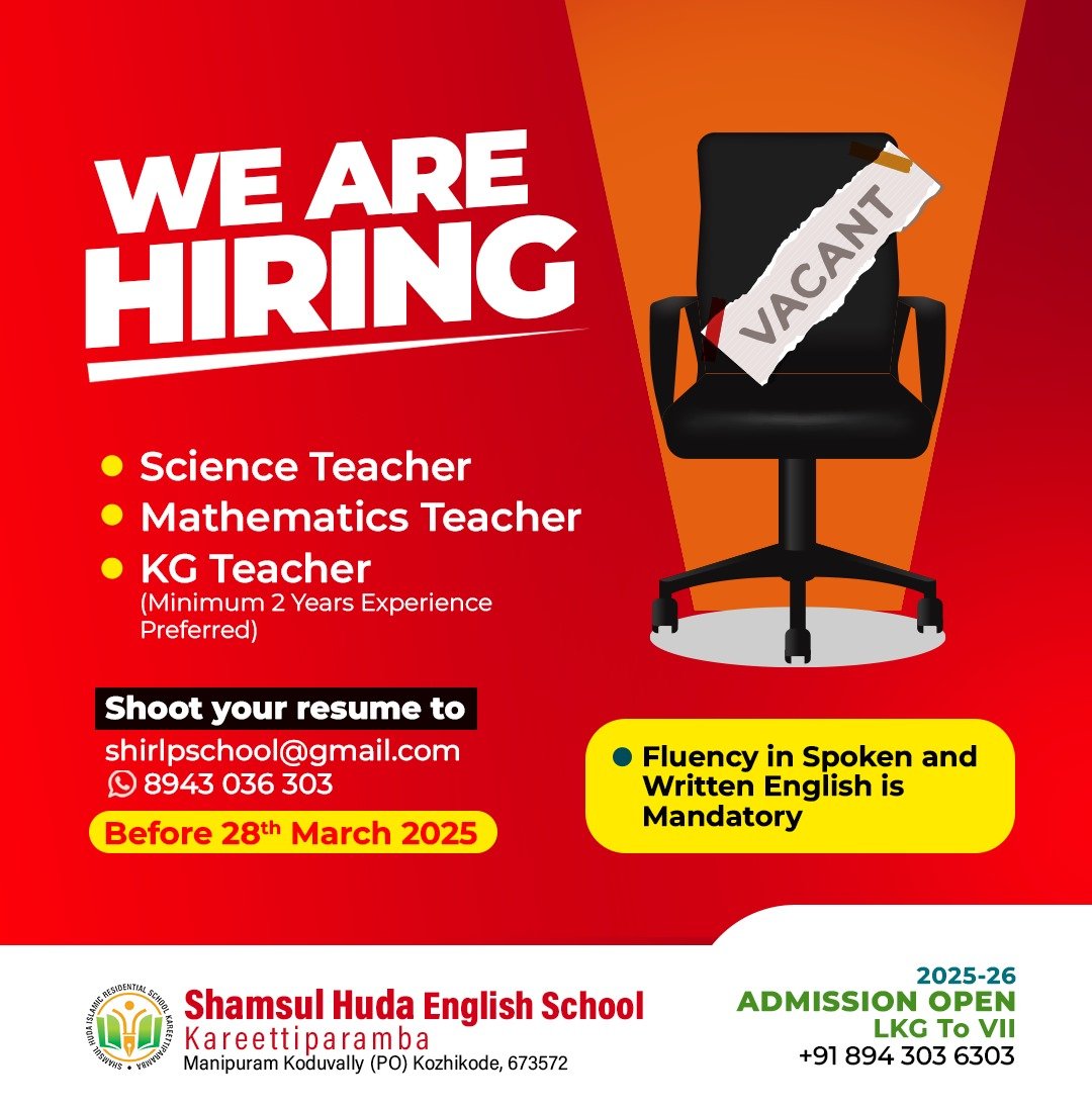 we-are-hiring-teachers-for-grades-i-vii