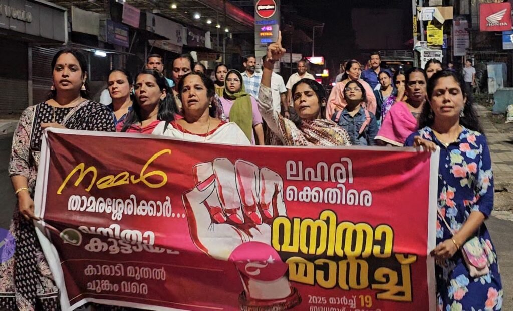 women-of-nammal-thamarasserykkar-collective-hold-march-against-drugs