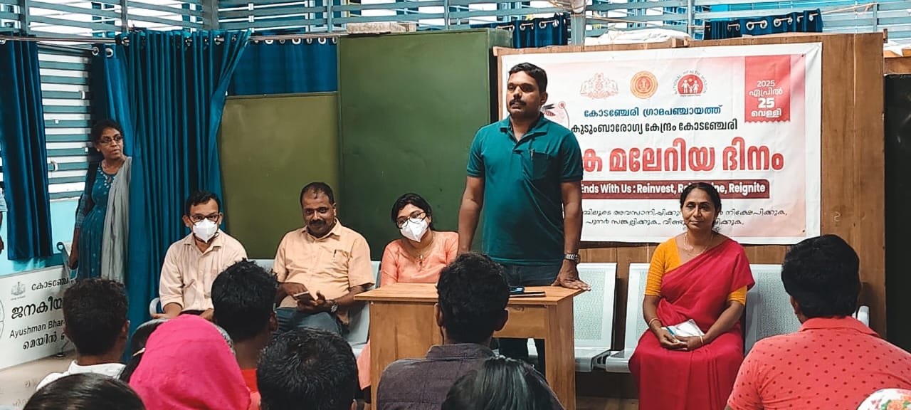 a-malaria-day-observance-program-was-organized-at-the-kodancherry-family-health-center