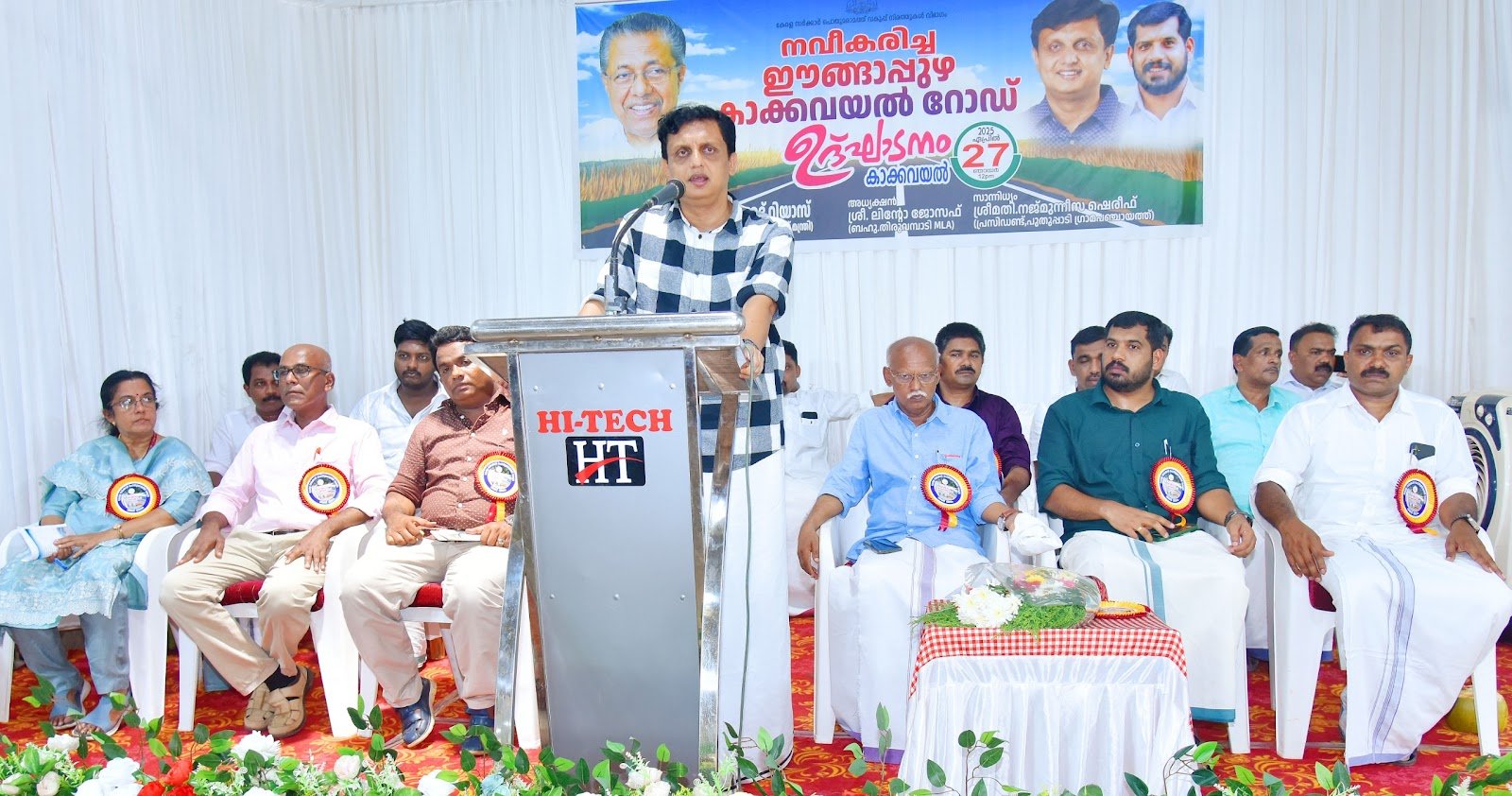 eengappuzha-kakkavayal-road-handed-over-to-the-village