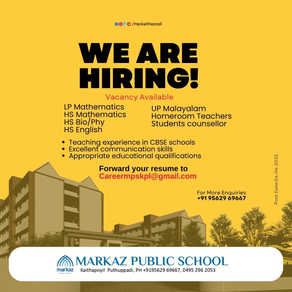 markaz-public-school-is-looking-for-professionals
