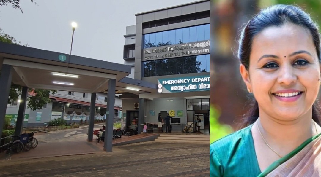 no-more-standing-in-line-for-op-tickets-at-thamarassery-taluk-hospital-and-medical-colleges-e-health-implemented-in-750-healthcare-institutions-across-the-state