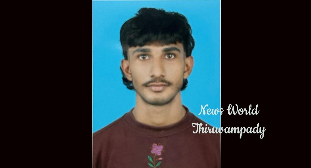 thottumukkam-burial-of-rizwan-who-died-in-a-road-accident-yesterday-will-take-place-today