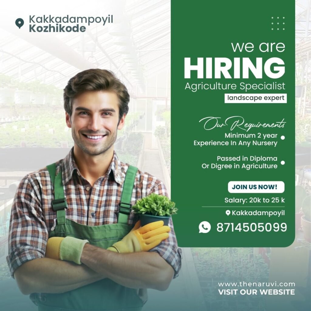 we-are-hiring-agriculture-specialist-landscape-expert-in-kakkadampoyil-kozhikode