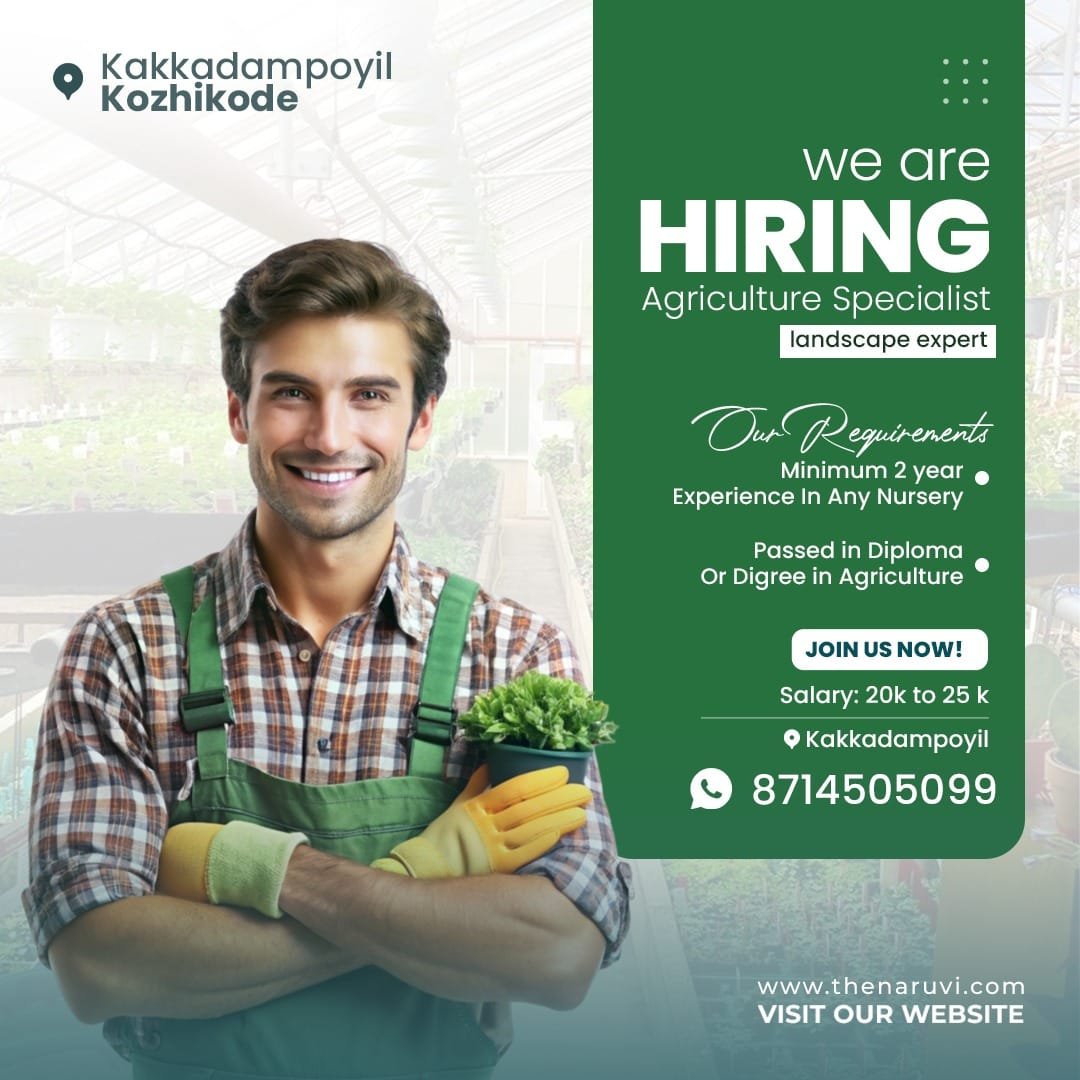 we-are-hiring-agriculture-specialist-landscape-expert-in-kakkadampoyil-kozhikode