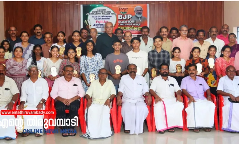 Koodaranji പ്ലസ് ടു പരീക്ഷയിൽ മുഴുവൻ വിഷയങ്ങൾക്കും എപ്ലസ് കരസ്ഥമാക്കിയ വിദ്യാർത്ഥികളെ അനുമോദിച്ചു 6 koodaranji students who secured a in all subjects in the plus two examinations were felicitated