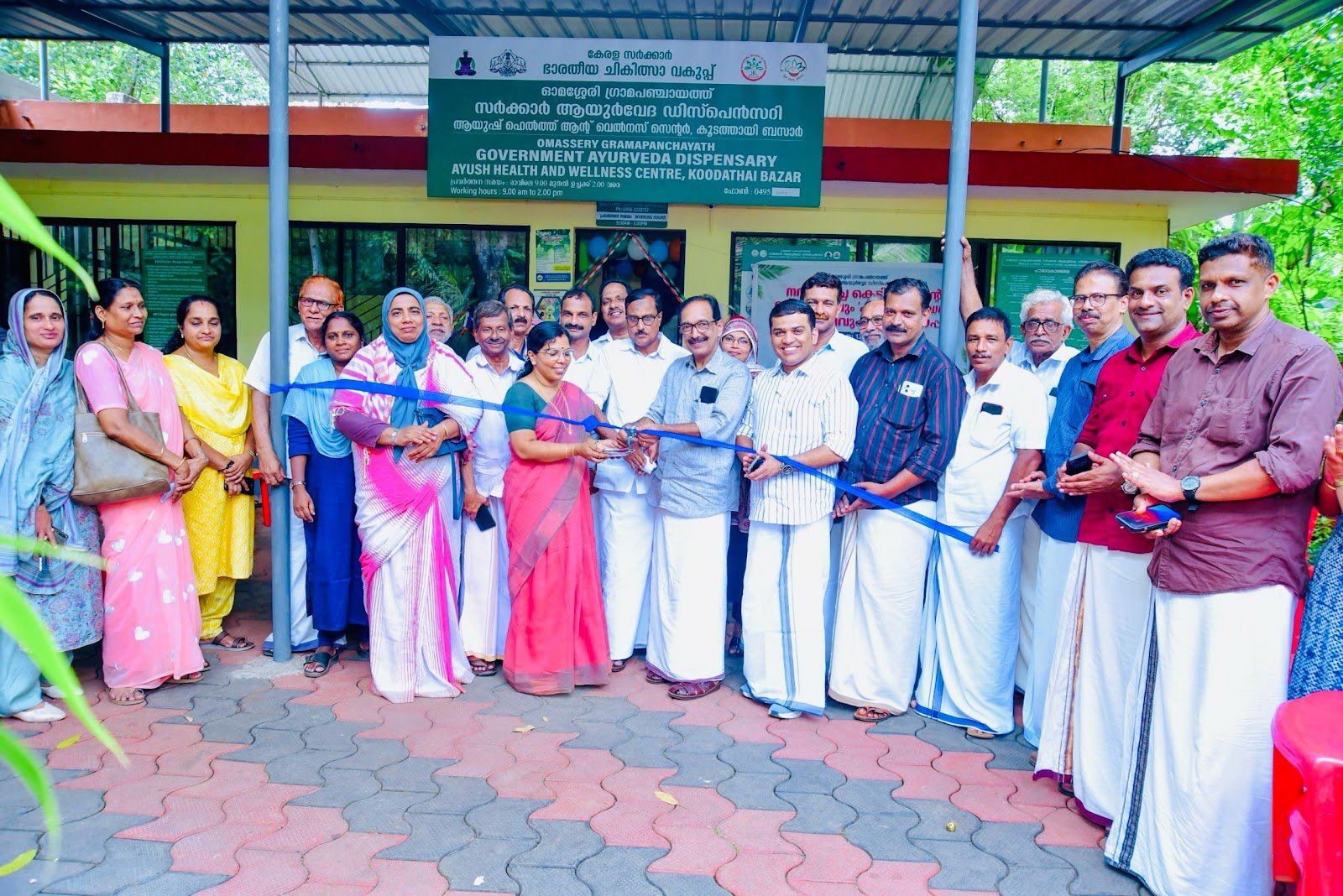 omassery-ayurvedic-hospital-inauguration-of-new-building-and-farewell-ceremony