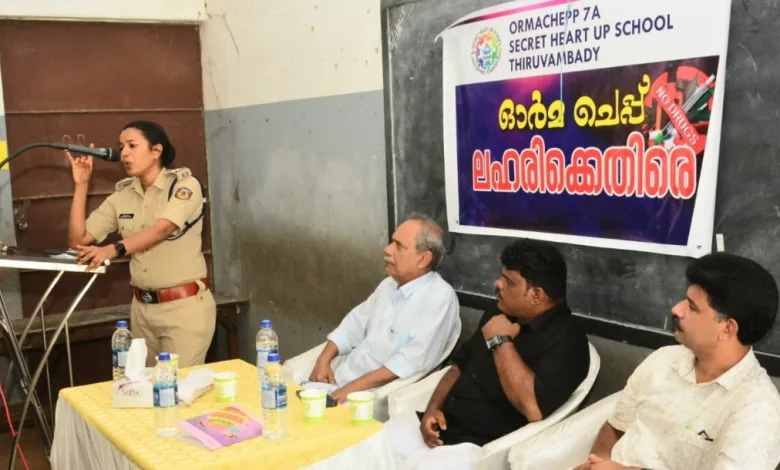 thiruvambady-awareness-class-organized-against-drug-abuse