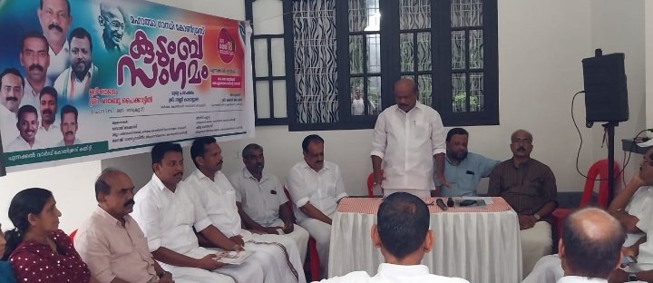 thiruvambady-mahatma-gandhi-congress-family-meet-held