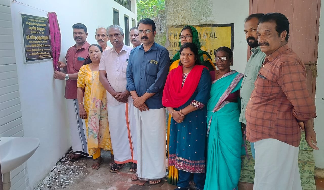 thiruvambady-public-toilet-inaugurated