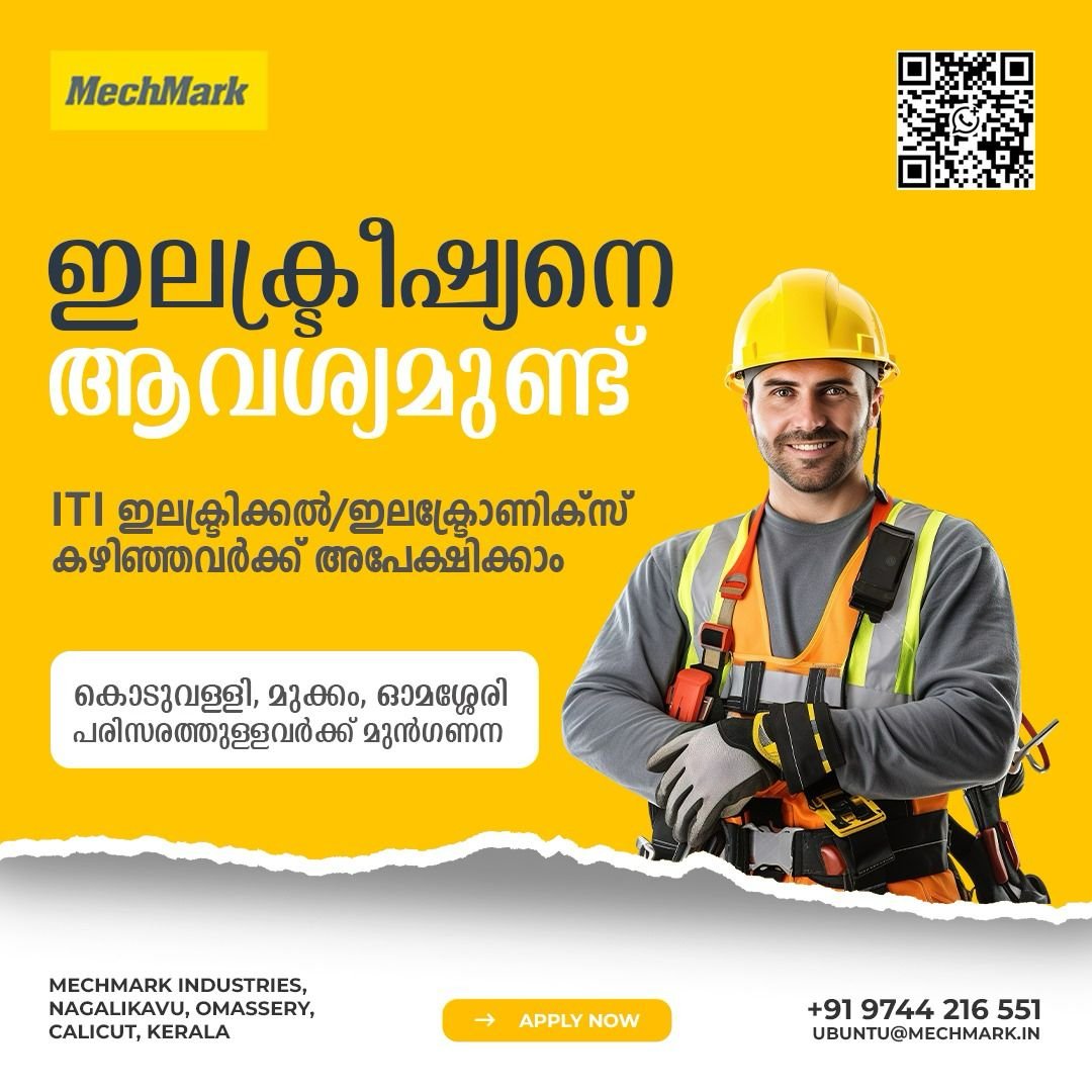 we-are-hiring-electrician