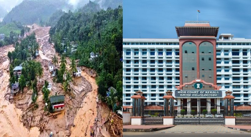 Chooralmala – Mundakkai ദുരന്തബാധിതരുടെ ബാങ്ക് വായ്പ എഴുതിത്തള്ളുന്ന വിഷയം; കേന്ദ്ര സർക്കാരിന് ഹൈക്കോടതിയുടെ രൂക്ഷ വിമർശനം 5 chooralmala mundakkai disaster victims loan waiver issue harsh criticism from high court against the central government