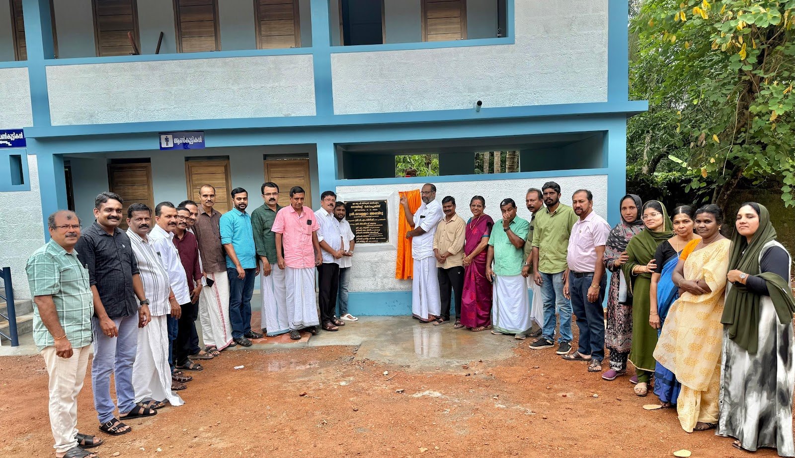 koduvally-toilet-complex-inaugurated