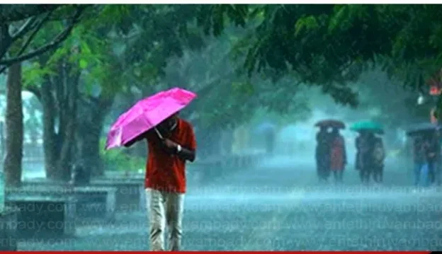 possibility-of-extremely-heavy-rainfall-again-in-the-state-says-the-central-meteorological-department
