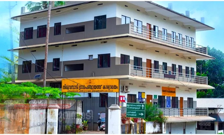 Thiruvambady ഗ്രാമപഞ്ചായത്തിൽനിന്നും വില്ലേജിൽ നിന്നുമുള്ള പ്രത്യേക അറിയിപ്പ് 3 special notice from thiruvambady grama panchayat and village office