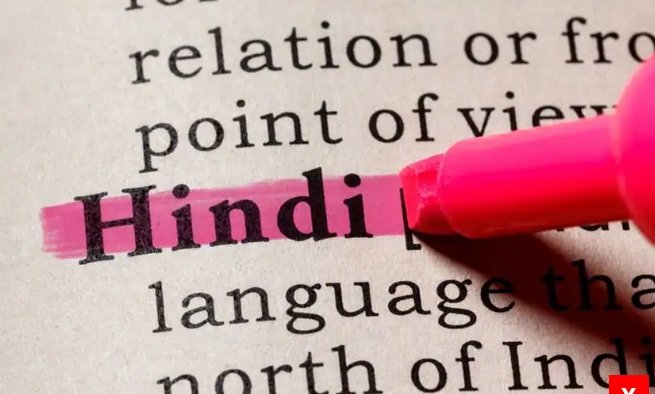 the-state-is-considering-introducing-hindi-from-class-1-onwards