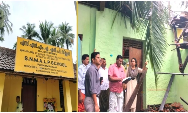 Thiruvambady തെങ്ങ് വീണ് സ്കൂൾ കെട്ടിടം തകർന്നു 7 thiruvambady school building damaged by falling coconut tree