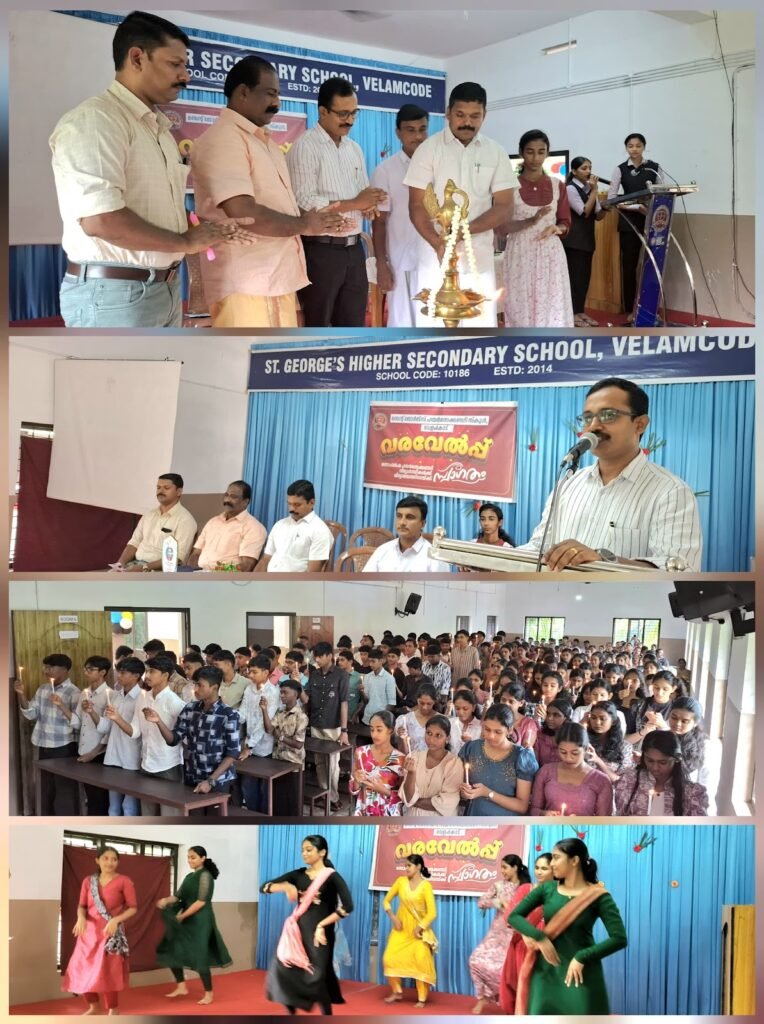 varavelppu 2025 plus one freshers day was organized