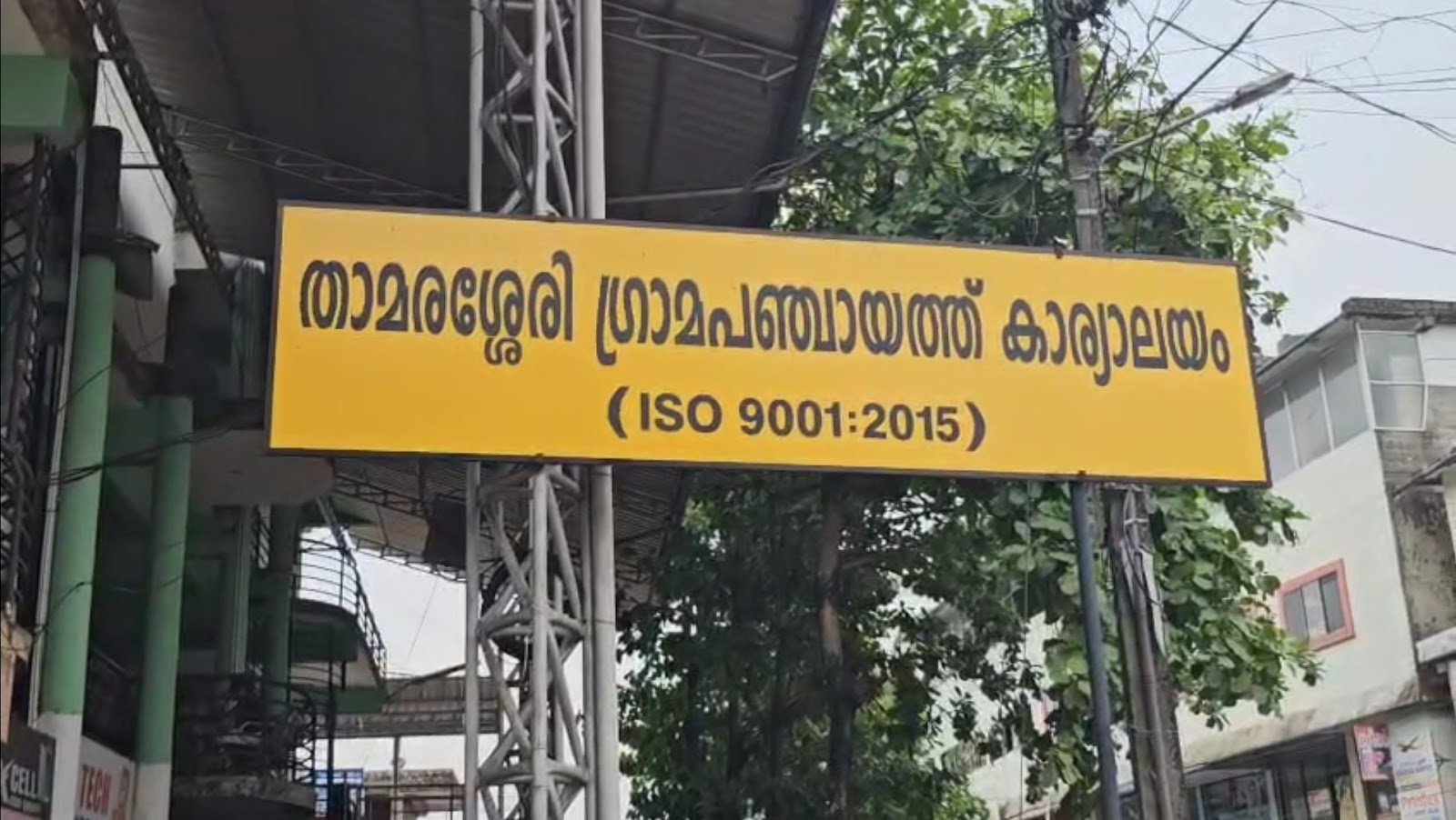 clash-among-udf-members-administrative-deadlock-in-thamarassery-grama-panchayat