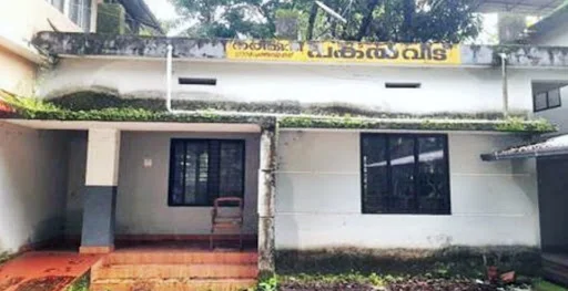 പകൽ വീട് ഉണരുന്നു..; വയോജനങ്ങൾക്ക് സുരക്ഷയും സംരക്ഷണവും ഒരുക്കുന്ന പകൽവീട് നരിക്കുനിയിൽ വീണ്ടും തുറക്കുന്നു 4 day home awakens again the day care centre at narikkuni reopens ensuring safety and care for the elderly