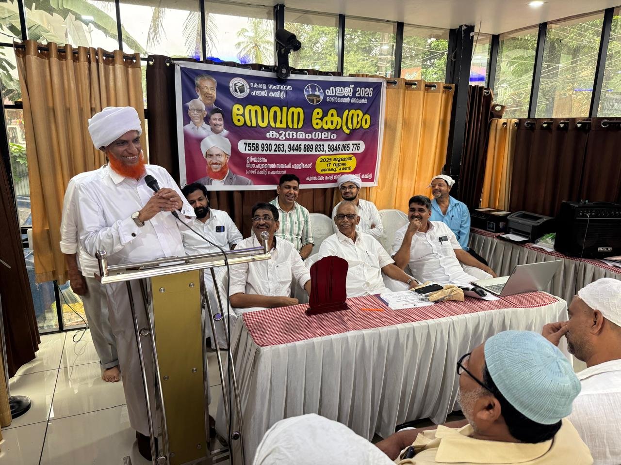 district-level-inauguration-of-hajj-service-center