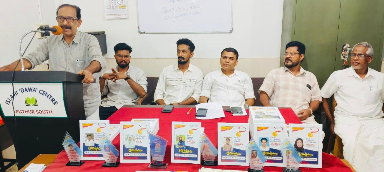 ism-puthoor-unit-organized-a-workers-gathering-and-award-night