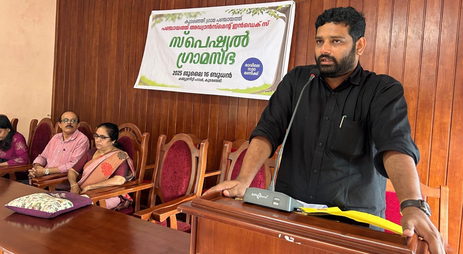 koodaranji-grama-panchayat-organized-a-special-grama-sabha