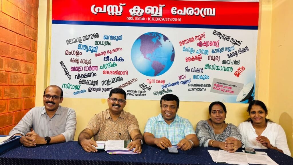 perambra fake ayurvedic centers a threat to public health amai