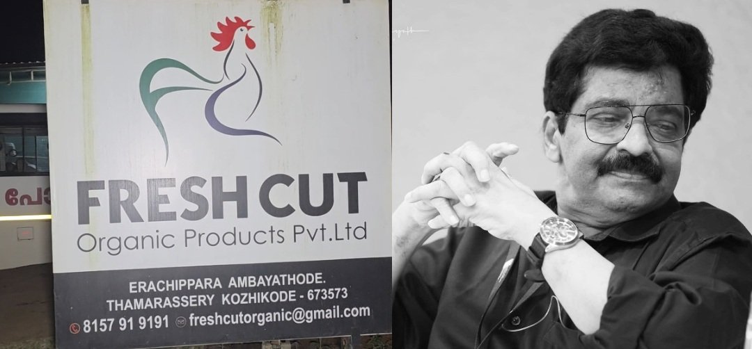 public-in-distress-freshcut-must-be-shut-down-dr-m-k-muneer-protest-against-attack-on-strike-committee-activists