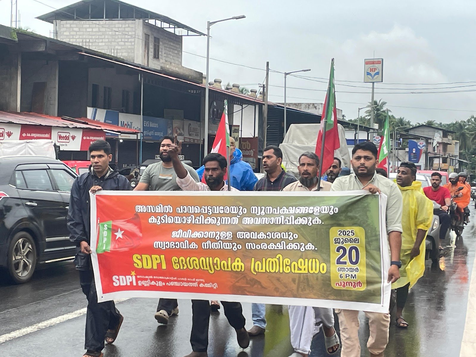 sdpi-held-a-protest-march-in-poonur