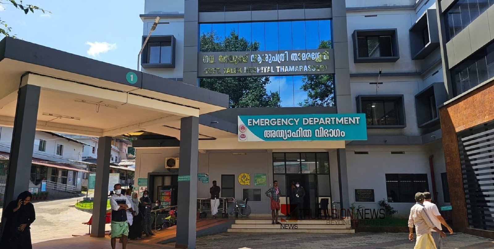 thamarassery-complaint-submitted-to-minister-demanding-inquiry-into-fund-utilization-at-taluk-hospital