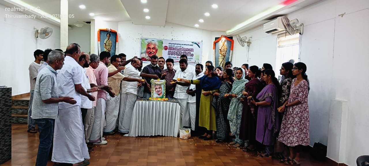 thiruvambady-mandalam-congress-committee-held-a-memorial-meeting-in-remembrance-of-oommen-chandy