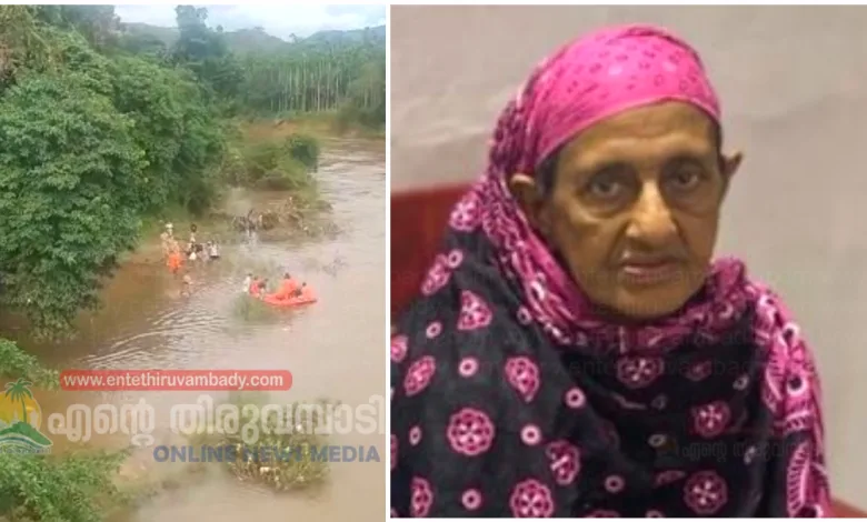 thiruvambady-missing-elderly-womans-body-found