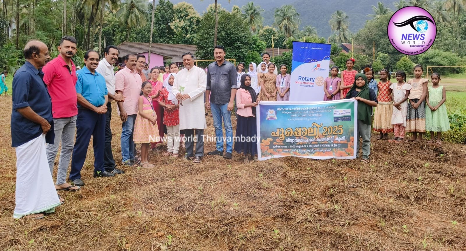 thiruvambady-pooppoli-2025-inaugurated