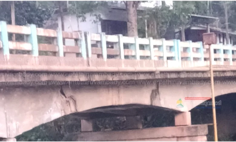 ജാഗ്രതൈ; Koodathai പാലം ഏതു സമയവും നിലംപൊത്താറായ അവസ്ഥയിൽ 12 alert koodathai bridge in a condition that could collapse at any moment