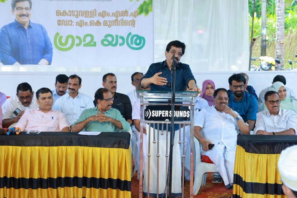 ഡോ:എം.കെ.മുനീർ MLA യുടെ ഗ്രാമയാത്ര: ഹൃദയം കവർന്ന് Omassery യിലെ ജനസഭ 3 dr m k muneer mlas village visit the public gathering in omassery captures hearts