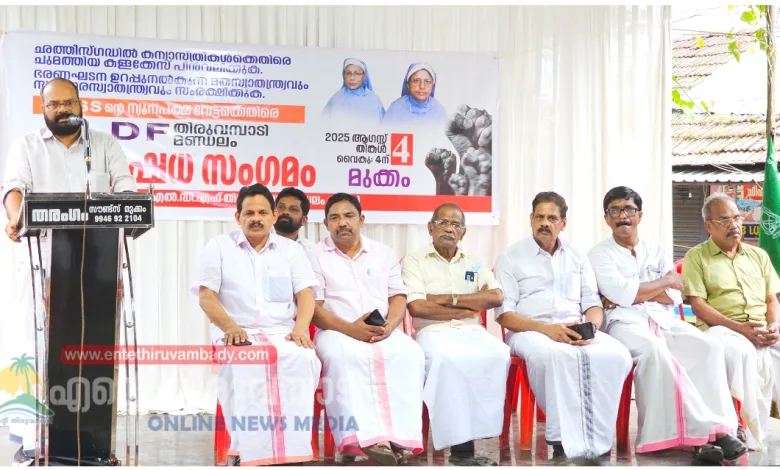 false-case-against-nuns-ldf-held-a-protest-gathering