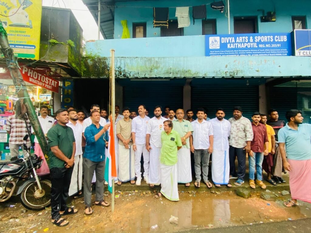 Kaithappoyil സ്വാതന്ത്ര്യ ദിനം ആഘോഷിച്ചു 5 kaithappoyil celebrated independence day