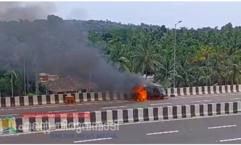 Kozhikode പാലാഴിയിൽ വാനിന് തീപിടിച്ചു 10 kozhikode a van caught fire at palazhi