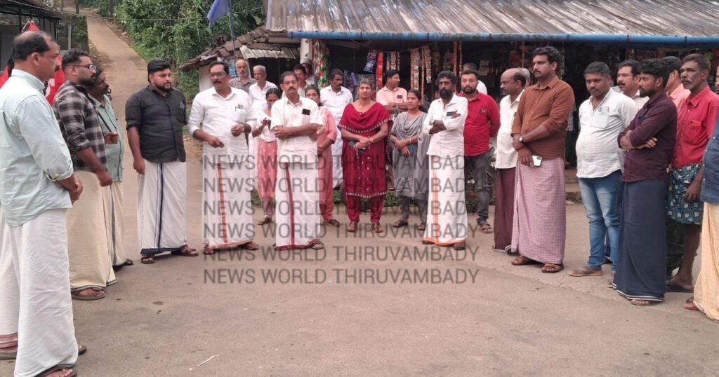 CPI(M) പ്രവര്ത്തകയെ വീട്ടില് കയറി ഭീഷണിപ്പെടുത്തിയതില് പ്രതിഷേധിച്ചു 7 protest against threatening a cpim worker by entering her house