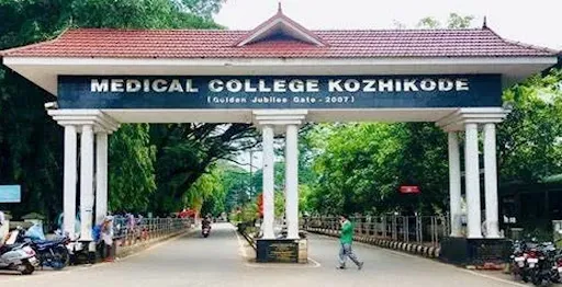 Kozhikode Medical Collage ലെ സര്ജിക്കല് സൂപ്പര് സ്പെഷ്യാലിറ്റി 24 മുതല് തുറന്ന് പ്രവര്ത്തിക്കും 5 the surgical super specialty at kozhikode medical college will start functioning from the 24th