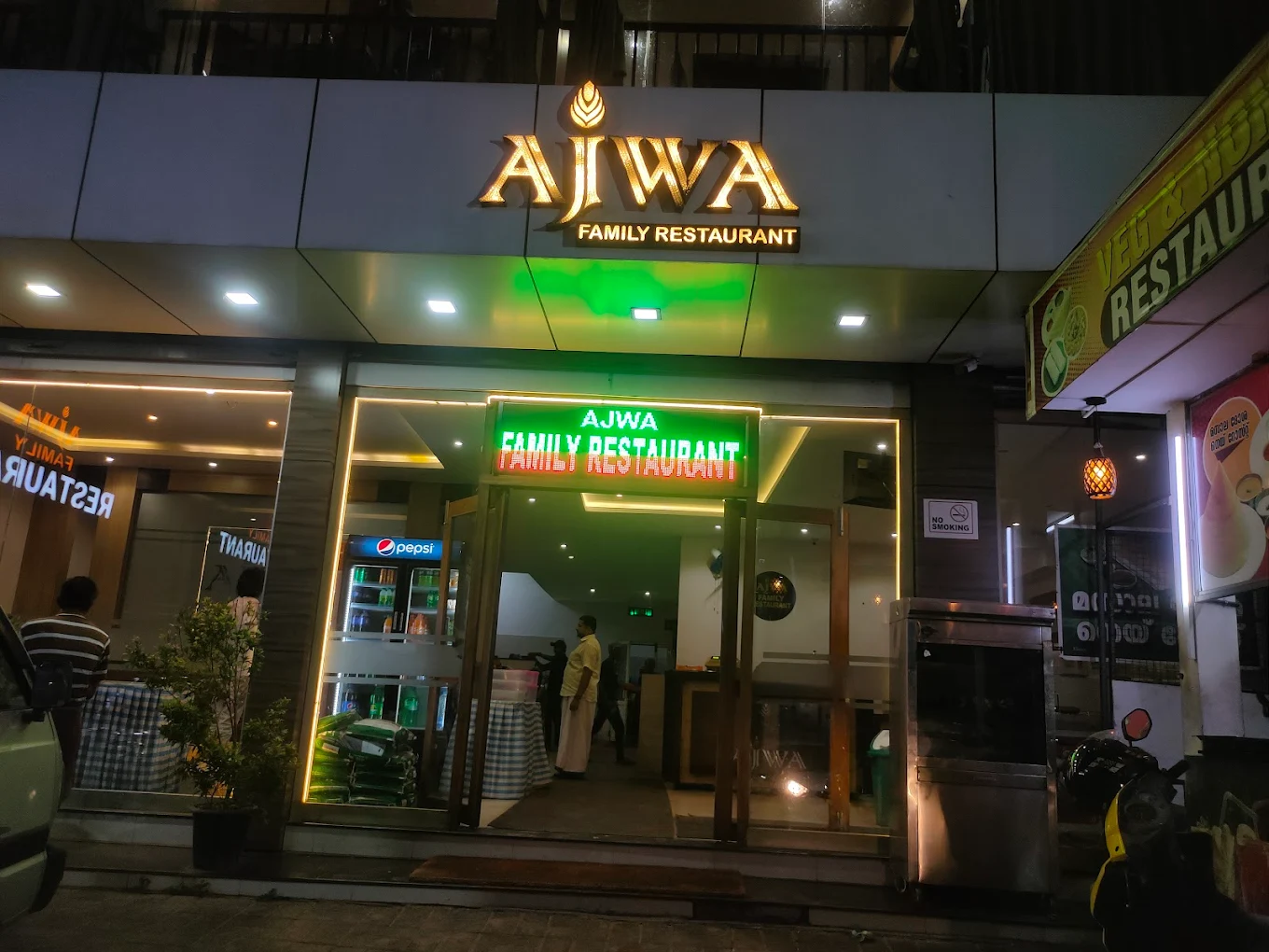 Ajwa Family Restaurant in kunnamangalam