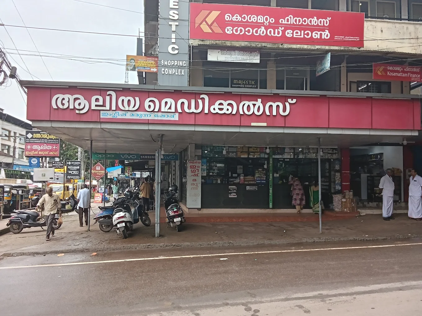 Aliya Medicals in kunnamangalam