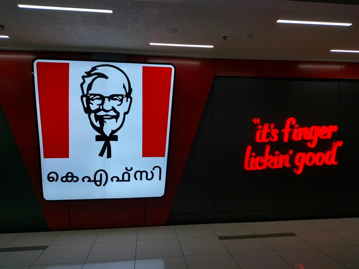 KFC in kunnamangalam